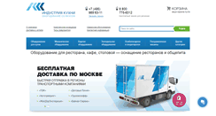 Desktop Screenshot of inkuh.ru
