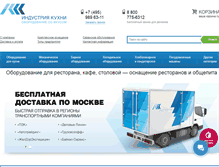 Tablet Screenshot of inkuh.ru